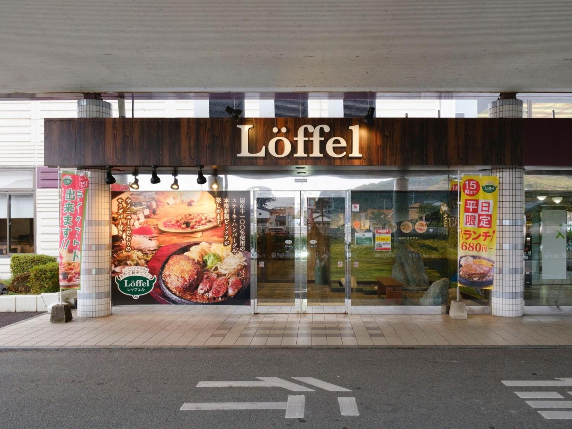 Sagayamato Onsen Hotel Amandi Buitenkant foto